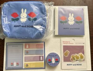 (NWT) Miffy and Rose pouch bundle blue (5 items)